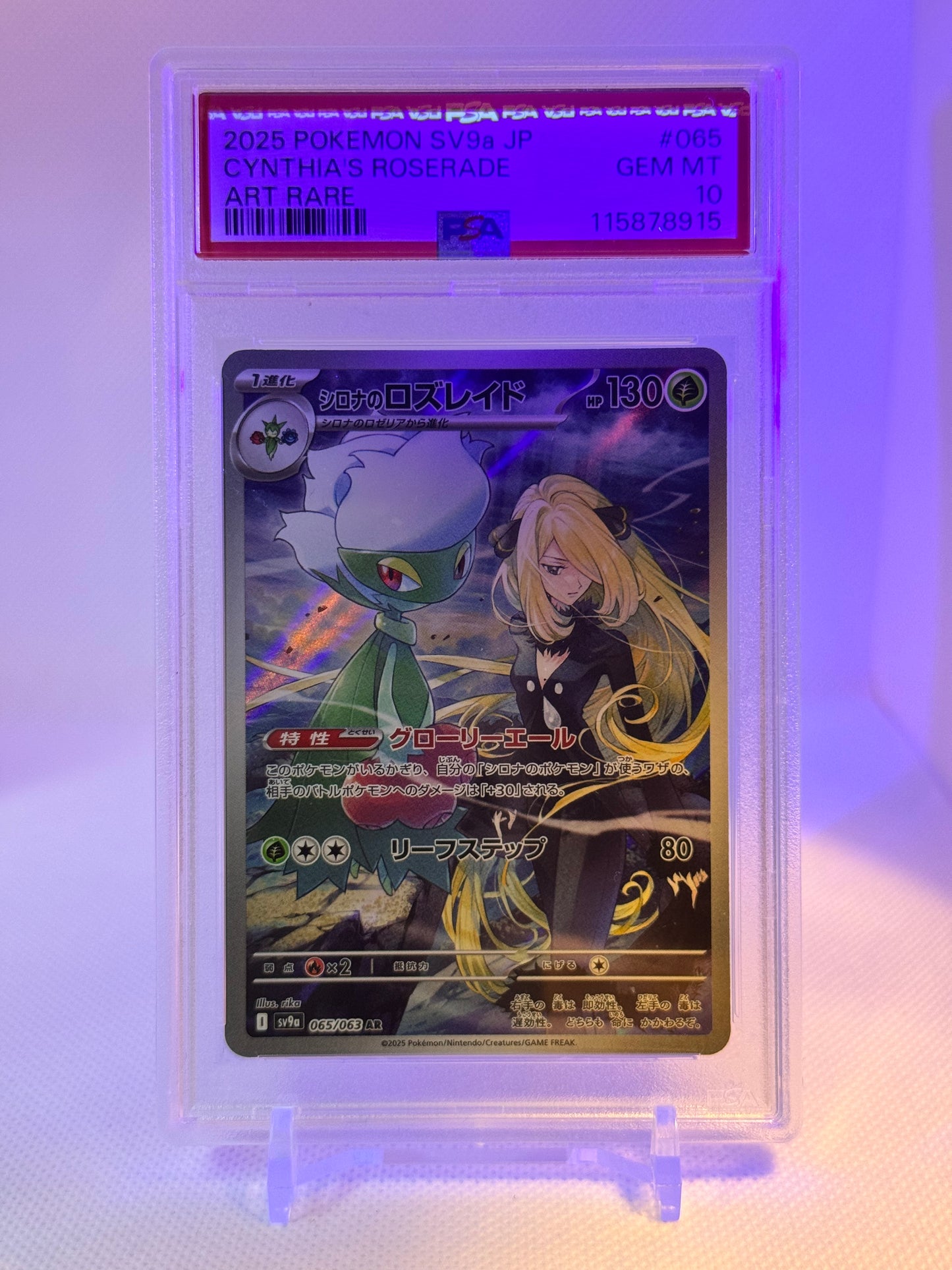 SV9a JP Cynthia's Roserade (AR) PSA 10