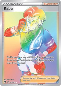 SWSH Champion's Path: 77/73 - Kabu (Secret) (SR)