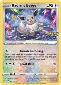 SWSH230 - Radiant Eevee SWSH