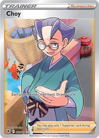 SWSH Astral Radiance: 182/189 - Choy (Full Art) (UR)