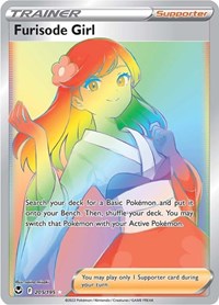 SWSH Silver Tempest: 205/195 - Furisode Girl (Secret) (SR)