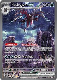 SV White Flare: 169/086 - Hydreigon ex (SIR)