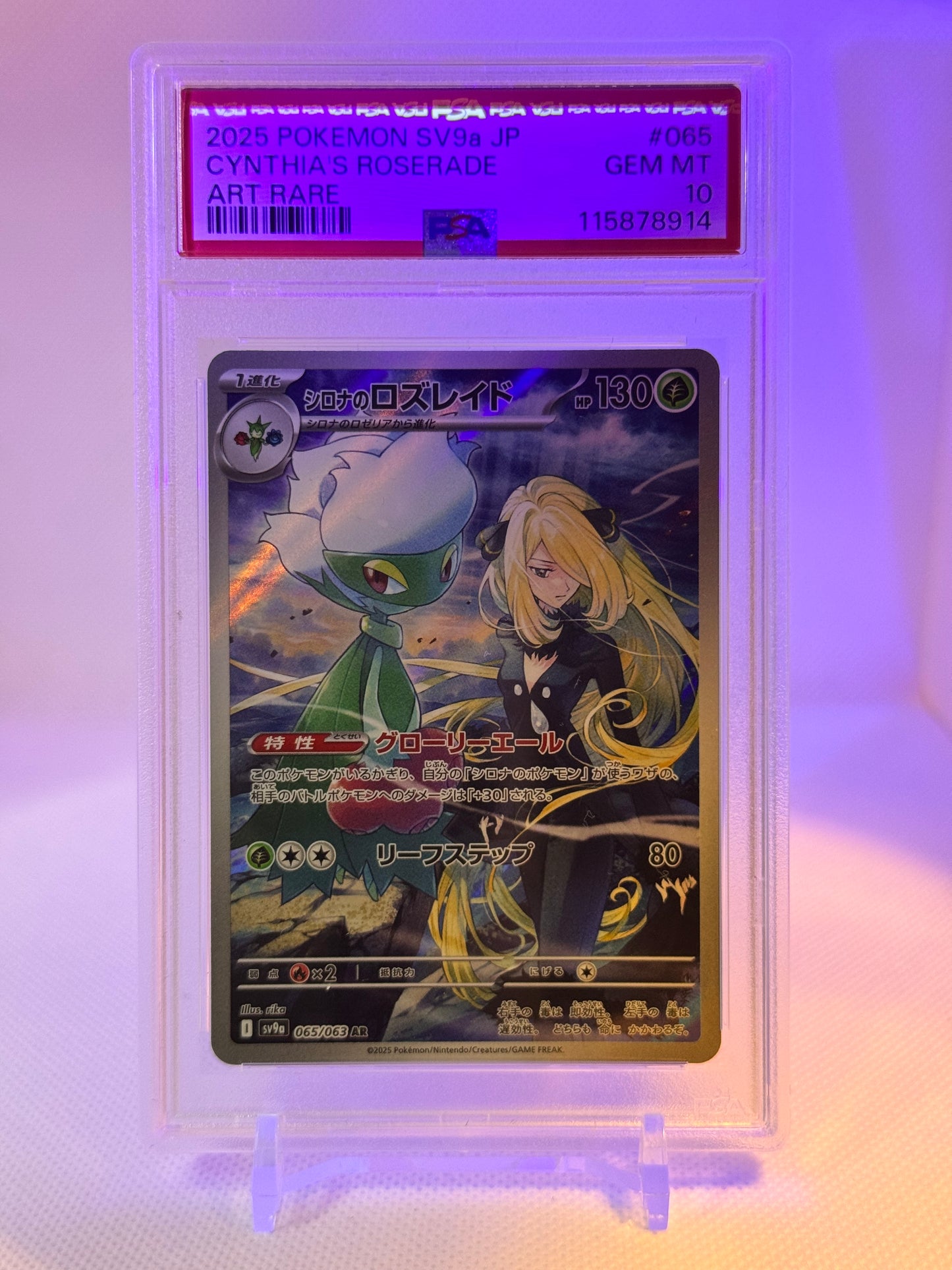 SV9a JP Cynthia's Roserade (AR) PSA 10