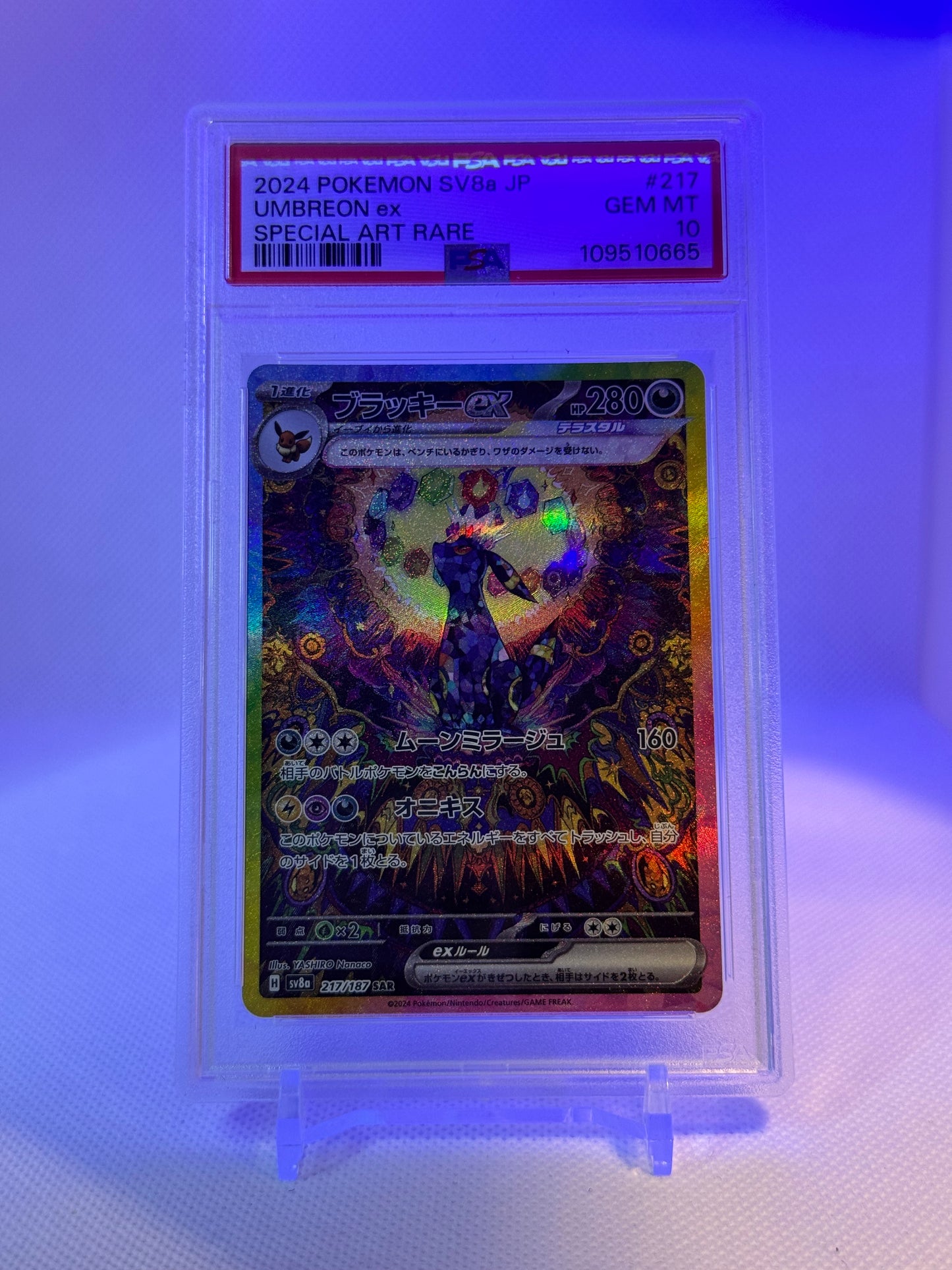 SV8a JP Umbreon ex (SAR) PSA 10
