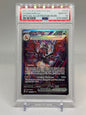 SV Paldean Fates: 234/091 - Charizard ex (SIR) PSA 10