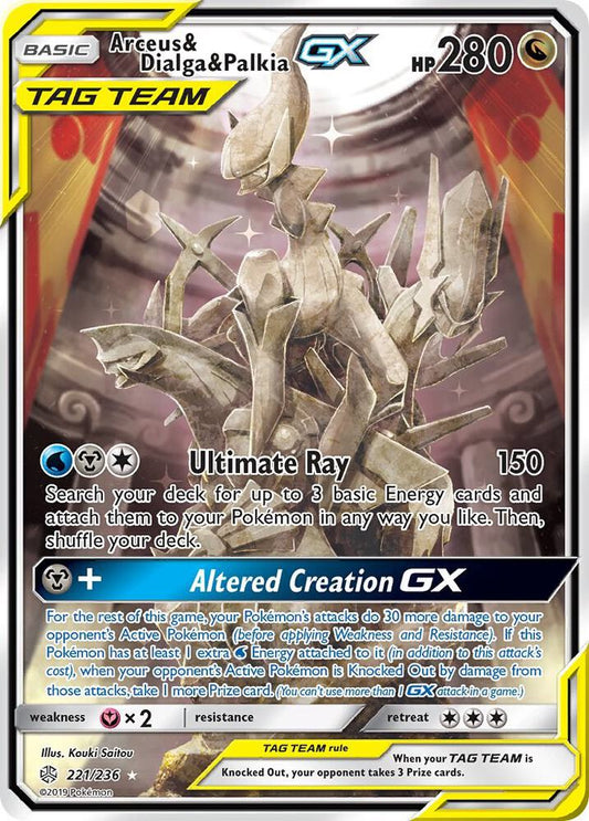 Arceus & Dialga & Palkia GX (Alternate Full Art) - SM - Cosmic Eclipse (Lightly Played)