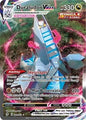 SWSH Evolving Skies: 220/203 - Duraludon VMAX (Alternate Art Secret) (SR)