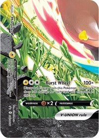 SWSH217 - Morpeko VUnion  SWSH