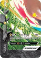 SWSH217 - Morpeko VUnion  SWSH