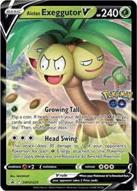 SWSH225 - Alolan Exeggutor V  SWSH