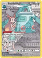 SWSH Astral Radiance Trainer Gallery: TG11/TG30 - Bronzong (UR)
