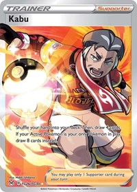 SWSH Lost Origin Trainer Gallery: TG26/TG30 - Kabu (UR)