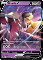SWSH Silver Tempest: 070/195 - Mawile V (UR)