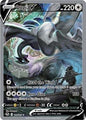 SWSH Silver Tempest: 186/195 - Lugia V (Alternate Full Art) (UR)