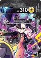 SWSH288 - Morpeko VUnion  SWSH