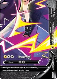 SWSH290 - Morpeko VUnion  SWSH