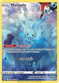 SS Crown Zenith Galarian Gallery: GG06/GG70 - Manaphy (UR)