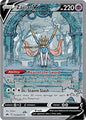 SS Crown Zenith Galarian Gallery: GG48/GG70 - Zacian V (UR)