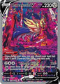 SS Crown Zenith Galarian Gallery: GG54/GG70 - Zamazenta V (UR)