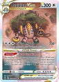 SWSH Crown Zenith Galarian Gallery: GG55/GG70 - Regigigas VSTAR (UR)