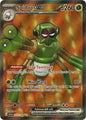 Scarlet & Violet Base Set: 223/198 - Spidops ex (UR)