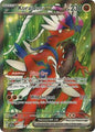 Scarlet & Violet Base Set: 231/198 - Koraidon ex (UR)