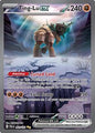 SV Paldea Evolved: 263/193 - TingLu ex (SIR)