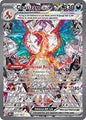 SV Obsidian Flames: 223/197 - Charizard ex (SIR)
