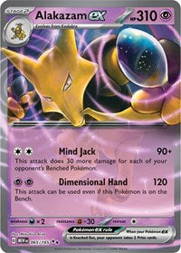 SV 151: 065/165 - Alakazam ex (DR)
