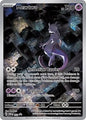 SVP 052 - Mewtwo