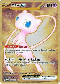 SV 151: 205/165 - Mew ex (Metal Card) (HR)