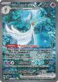 SV Paldean Fates: 233/091 - Gardevoir ex (SIR)