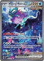 SV Temporal Forces: 205/162 - Walking Wake ex (SIR)