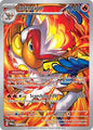 SV Twilight Masquerade: 173/167 - Infernape (IR)