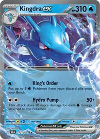 SV Shrouded Fable: 012/064 - Kingdra ex (DR)