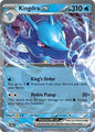 SV Shrouded Fable: 012/064 - Kingdra ex (DR)