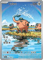 SV Shrouded Fable: 076/064 - Cufant (IR)
