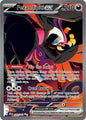 SV Shrouded Fable: 092/064 - Fezandipiti ex (SIR)