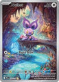 SV Journey Together: 169/159 - Noibat (IR)