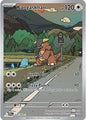SV Destined Rivals: 204/182 - Kangaskhan (IR)