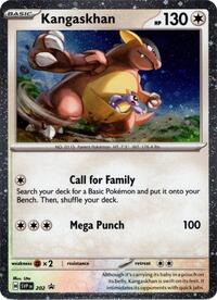 SVP 202 - Kangaskhan   (Cosmos Holo)