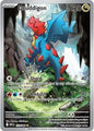 SV White Flare: 151/086 - Druddigon (IR)