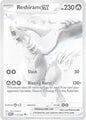 SV White Flare: 173/086 - Reshiram ex (BWR)