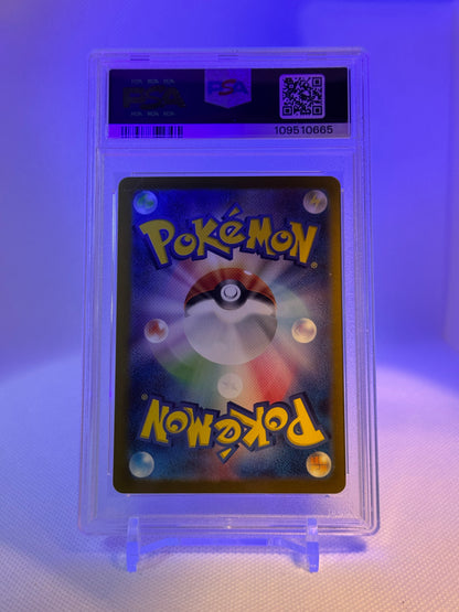 SV8a JP Umbreon ex (SAR) PSA 10