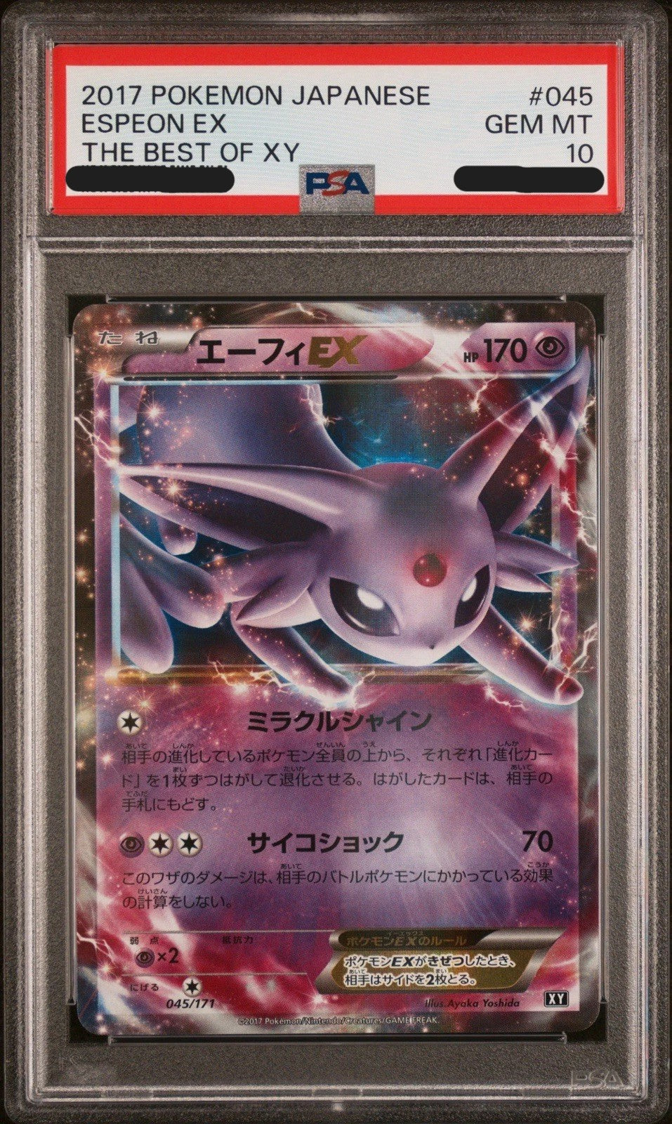 PSA 10 ESPEON EX 045/171 POKEMON SM-P THE BEST OF XY 2017 JAPANESE HOLO